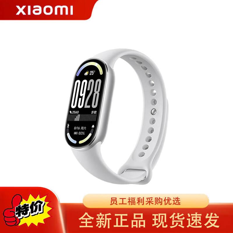 Xiaomi Smart Band 10 (CN version)