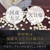 Denemon Tamari 200ml Traditional Aged Soy Sauce Sun-Dried Salt Wheat-Free Naturally Brewed Rich Umami Depth of Flavor