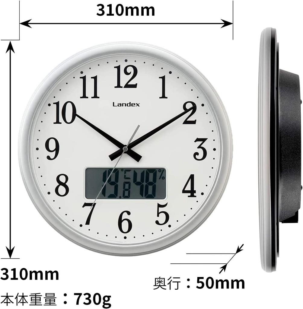 Landex Wall Clock Silver Time Sensor Analog Silent Continuous Second Hand Temperature Humidity Display YW9176SV