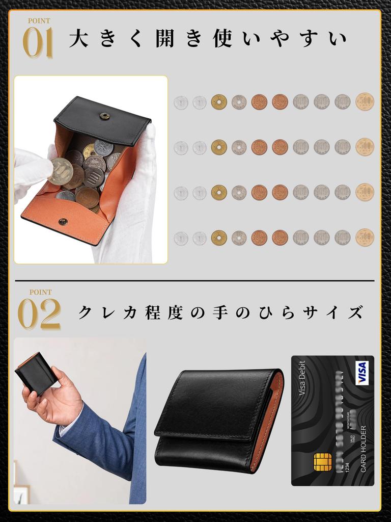 Fabrizio Coin Made of Genuine Italian Premium and Easy To Use Coin Case Men's Case, Leather, Quality, Compact, Slim, (Black)