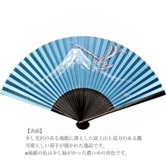 Kyoto fan One Fuji Two Hawk Three Eggplant mens made Japan folding paper traditional clothing accessories craftsmanship Mount personal use gift 22.5cm