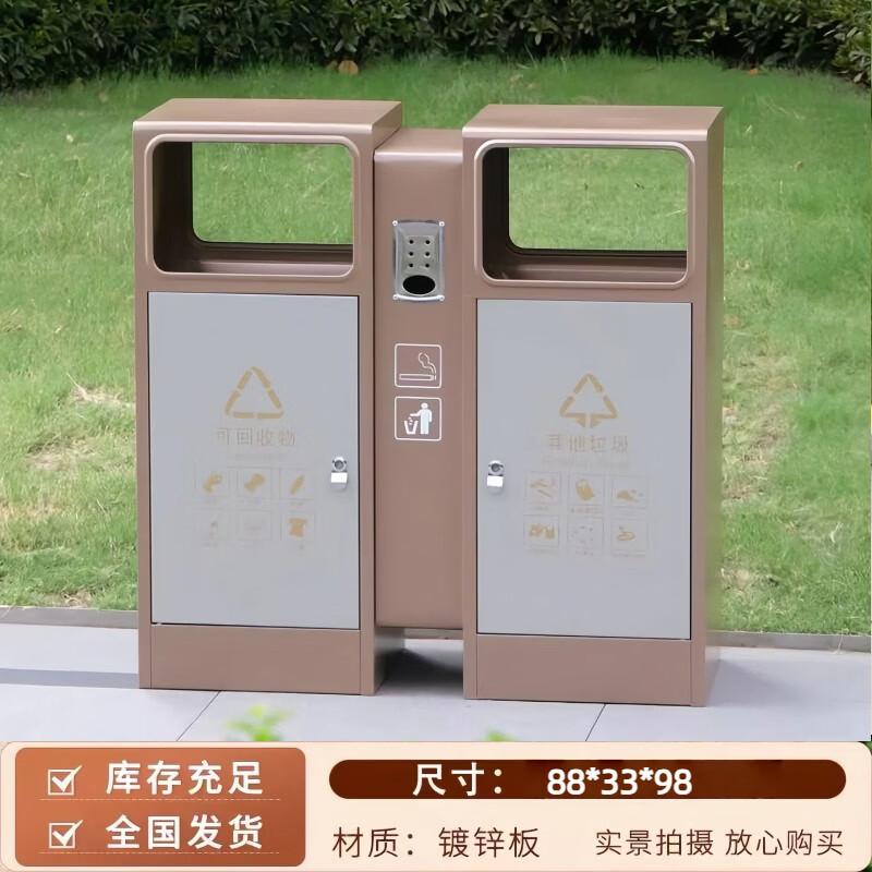 Dual Compartment Stainless Steel Outdoor Recycling Bin