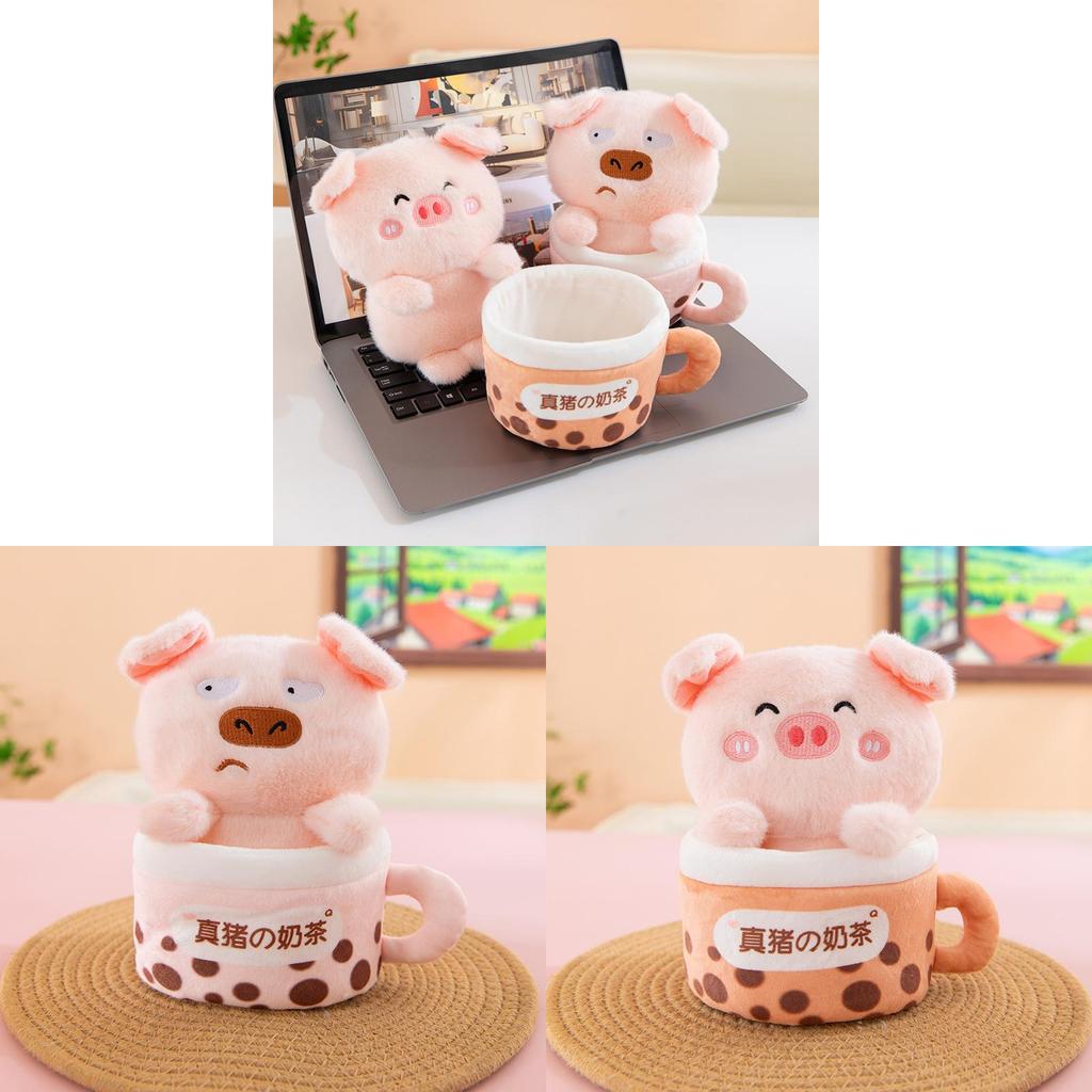 Pig Plush Toy With Milk Tea Cup Shape For Kids Gift And Home Decor