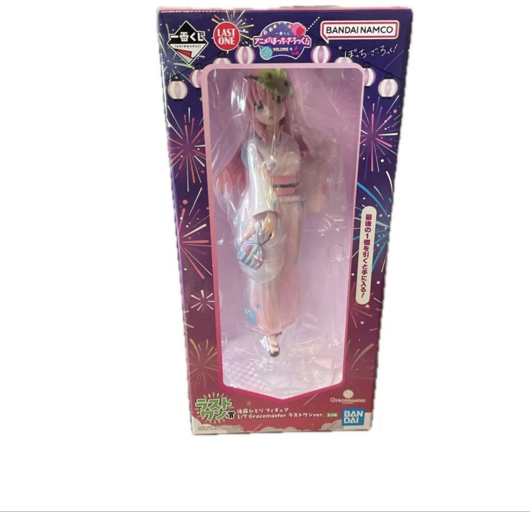 

[USED] Bocchizarock Last One Prize