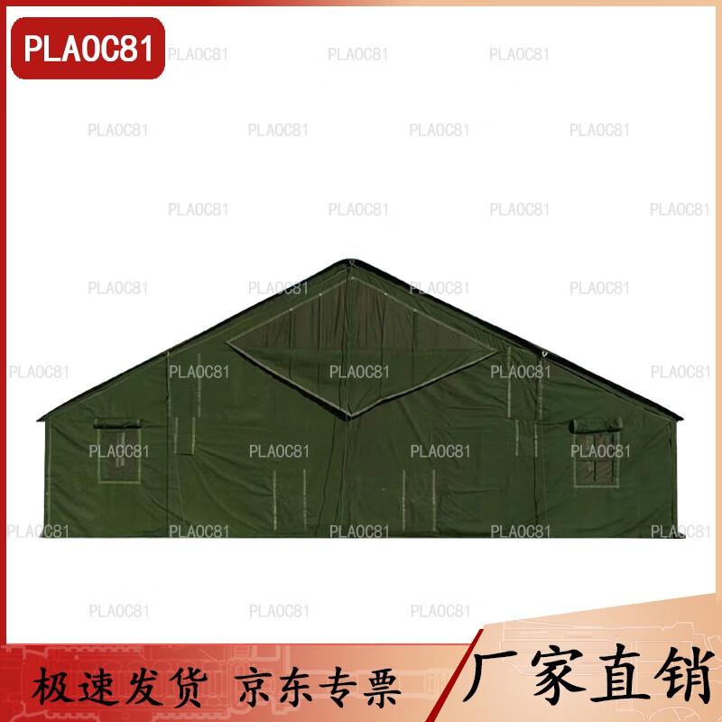 PLAOC81108 General Command Tent