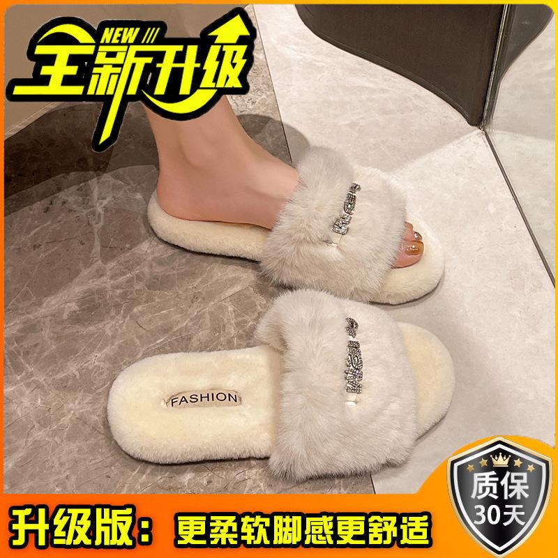 Mao Mao slippers fashionable versatile rhinestone letter non-slip girls flat bottom one-word slippers in autumn and winter 2025