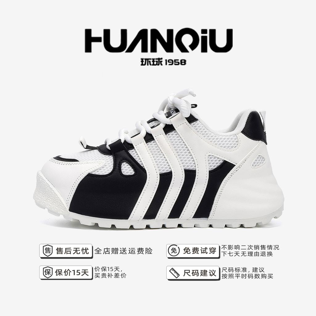 Global platform casual trendy shoes men's ZHQ68271 summer mesh men's shoes versatile breathable men's heightening board shoes men