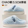 Mao Mao Slippers Women's New Autumn and Winter Thick-bottomed Warm Piled Thickened Non-slip Cotton Slippers Women's Outer Wear