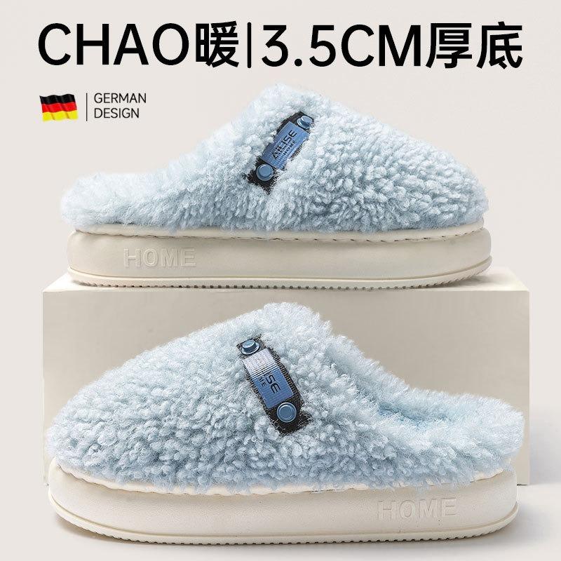 Mao Mao Slippers Women's New Autumn and Winter Thick-bottomed Warm Piled Thickened Non-slip Cotton Slippers Women's Outer Wear