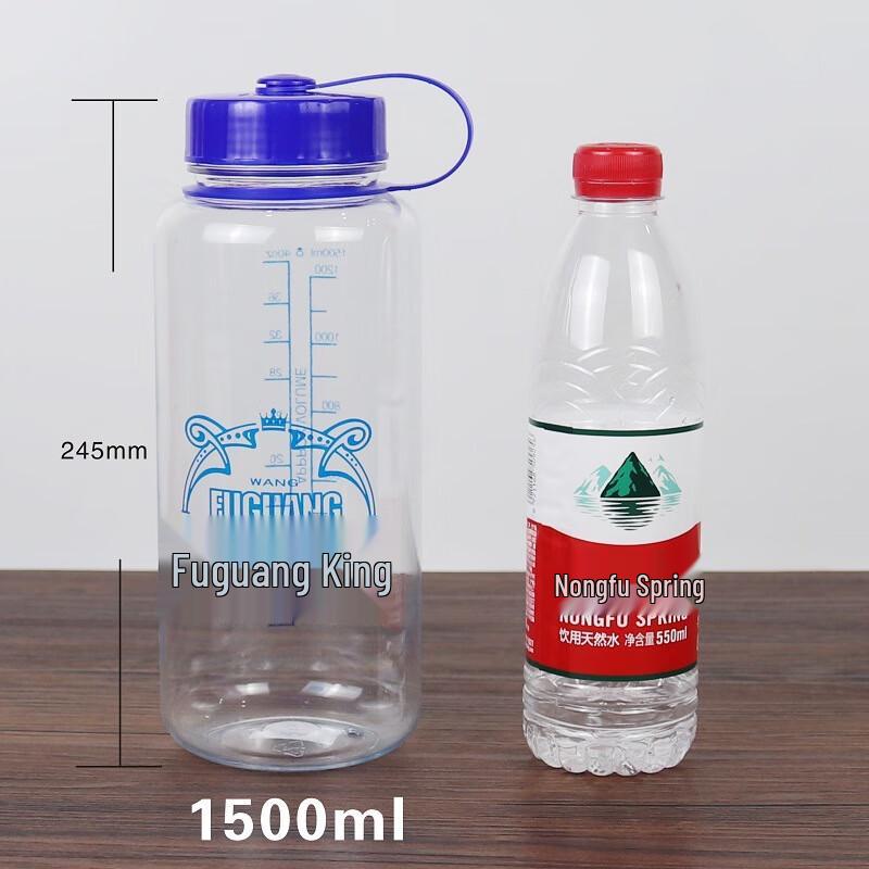 Fuguang 1500ml Glass-Lined Portable Water Bottle Twin Pack
