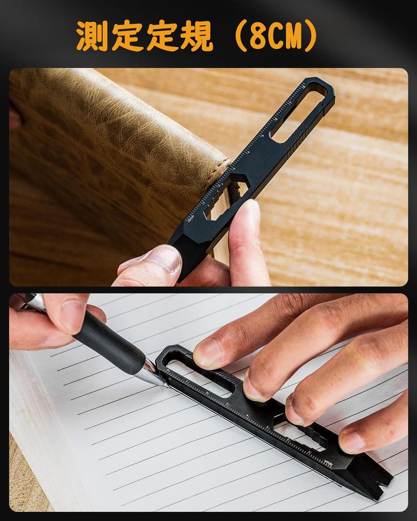 TIMULTI Titanium EDC Crowbar Tool Small Pry Bar Portable Keychain Pocket Tool Hexagonal Wrench Screwdriver Nail Puller Ruler Box Opener Pry Bar 1