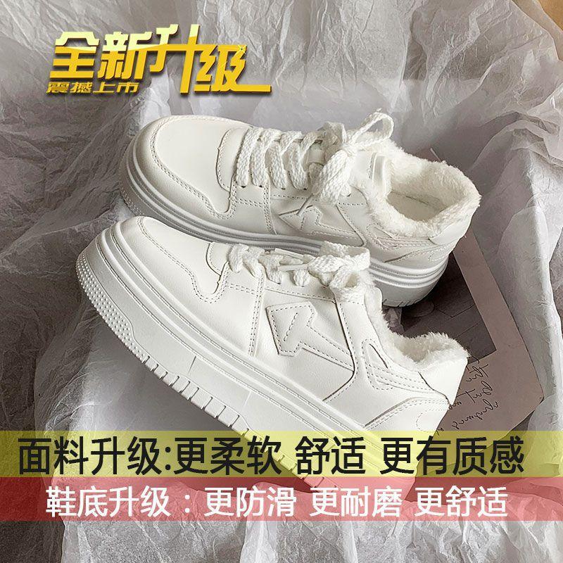 

Новые бархатные белые туфли на толстой подошве для женщин в интернет-знаменитостях с такой же универсальной повседневной спортивной обувью в гонконгском стиле 40