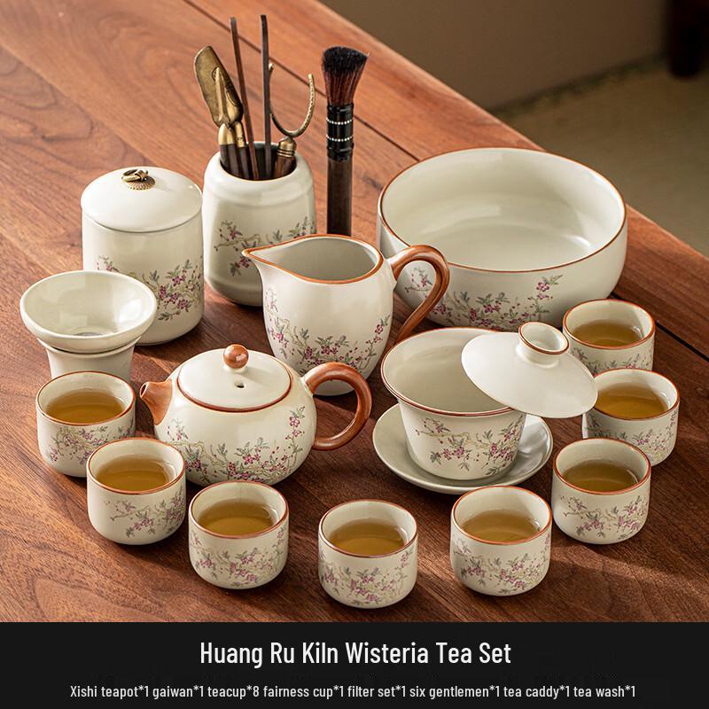 Ru Kiln Wisteria Ceramic Kung Fu Tea Set