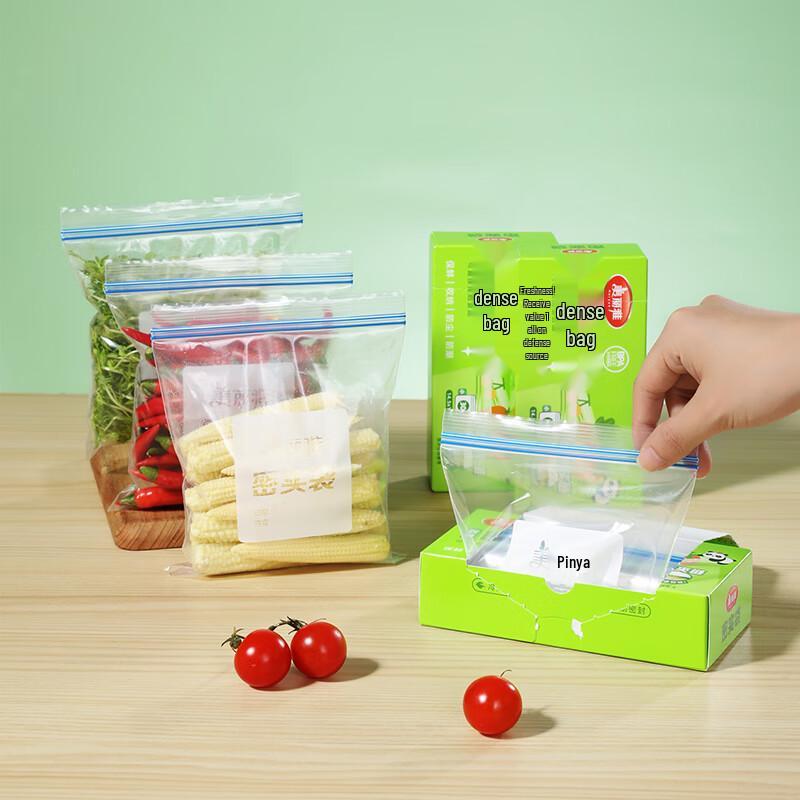 Meiliya Double Zipper Food Storage Bags