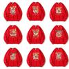 Chinese New Year Red Cartoon Hoodie with Waking Lion - Trendy Loose Style for Couples