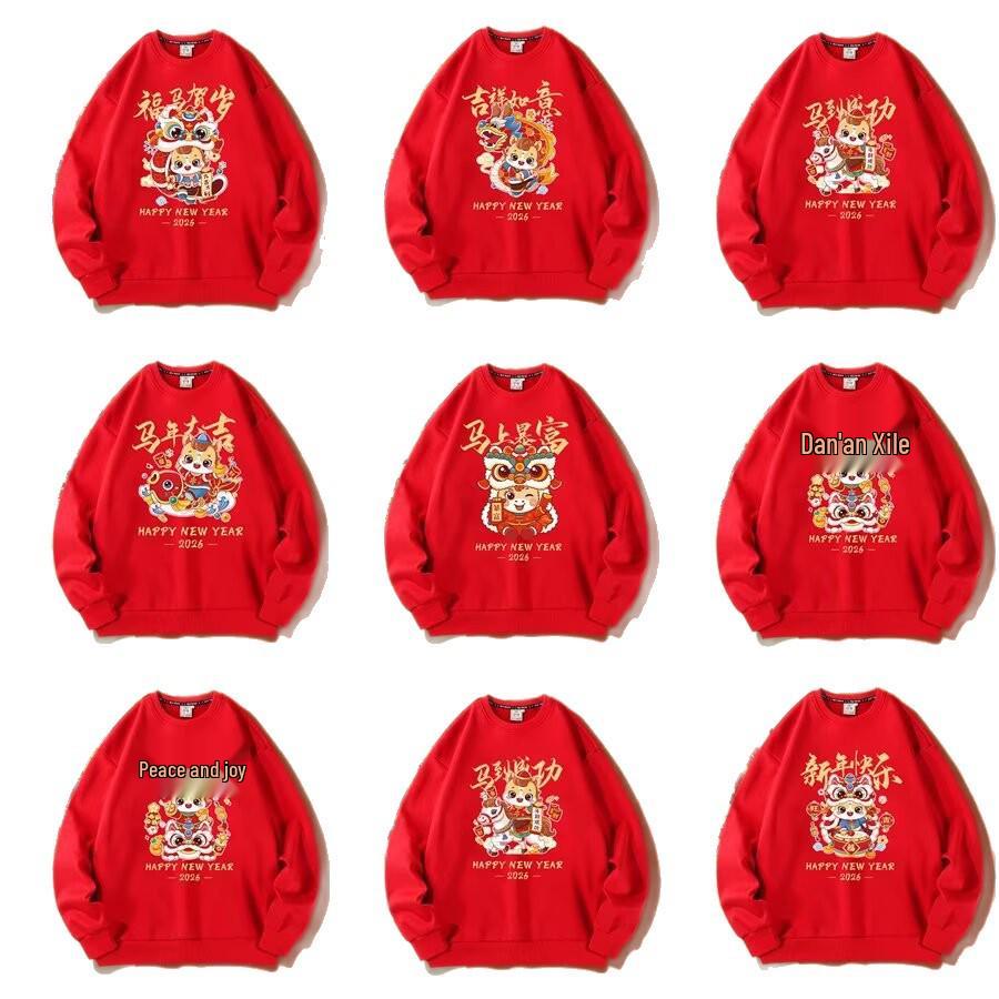 Chinese New Year Red Cartoon Hoodie with Waking Lion - Trendy Loose Style for Couples