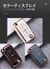 [KUNIO] Peugeot Dedicated Key Case Key Cover Key Holder for Peugeot Silicone Peugeot Citroen