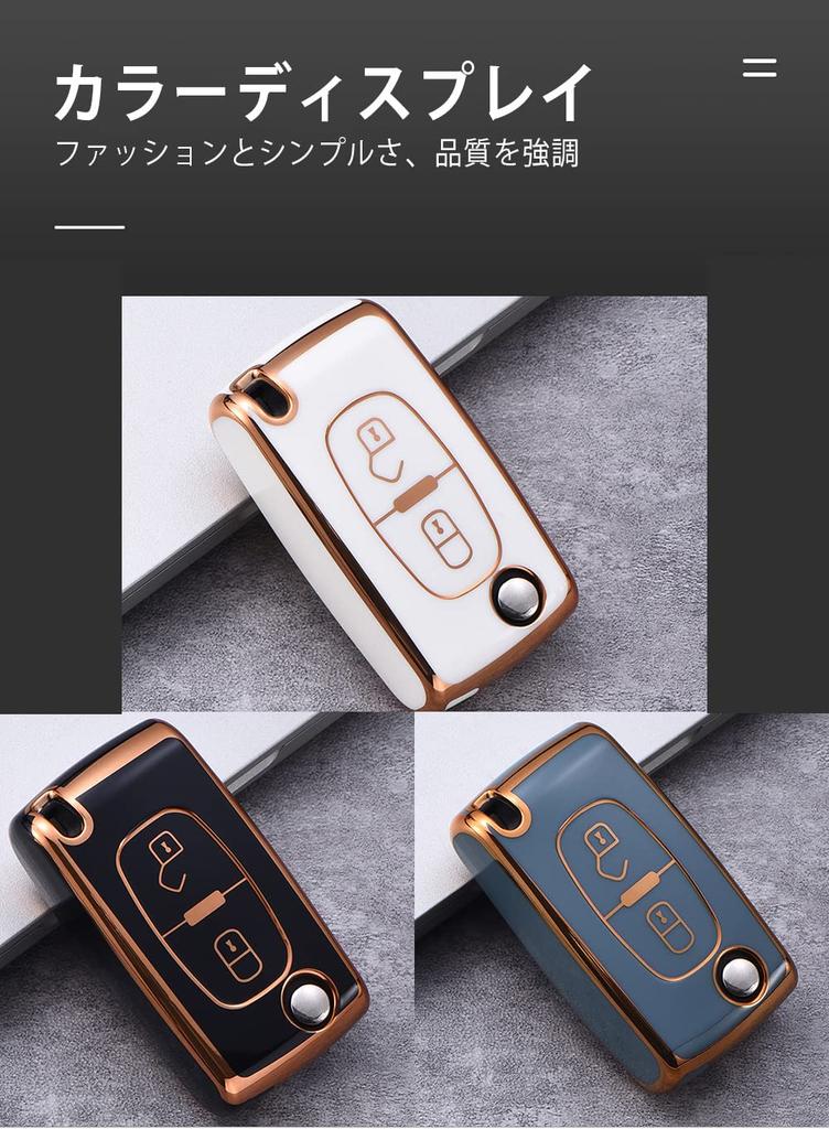 [KUNIO] Peugeot Dedicated Key Case Key Cover Key Holder for Peugeot Silicone Peugeot Citroen