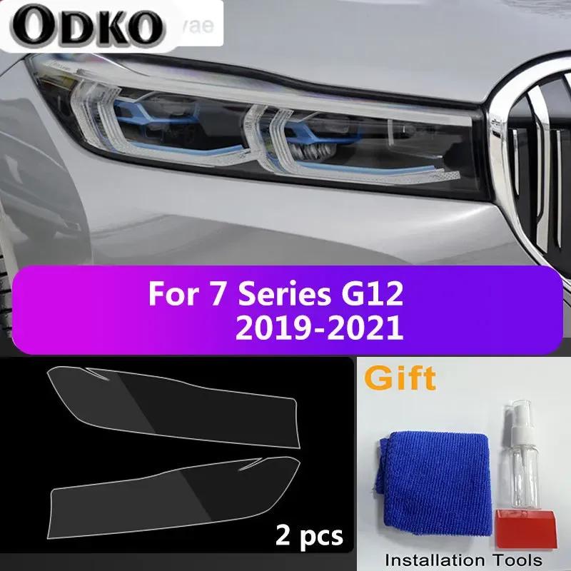 2Pcs Car Covers Headlight Protective Film For Bmw G20 F36 G30 G32 G80 F34 F80 F82 GC F36 F10 M3 M4 M5 6GT Sticker Accessories