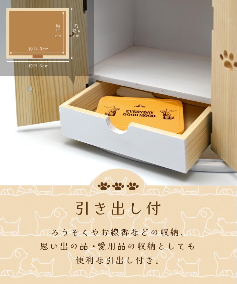 Pet Buddhist Altar Set, Pet Altar, Buddhist Altar Accessories, Pet Memorial, Urn Storage, House-Shaped Memorial Box, Dog/Cat Design, Cute and Stylish,
