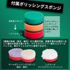 50mm Sponge Pad for BATOCA Mini Car Polishers Ideal for Polishing and Fine Areas for Cars and Motorcycles For and Waxing High-Density S4/S5/S6