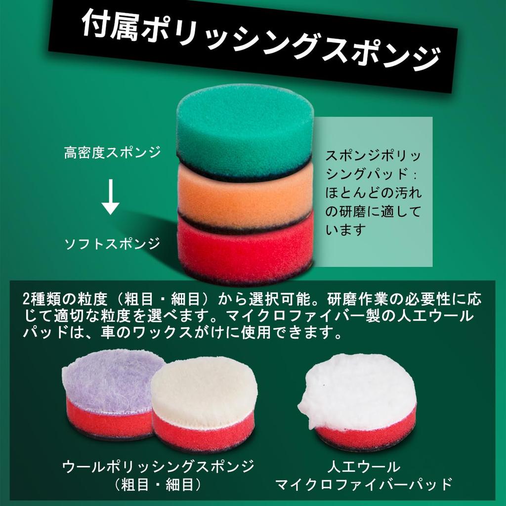 50mm Sponge Pad for BATOCA Mini Car Polishers Ideal for Polishing and Fine Areas for Cars and Motorcycles For and Waxing High-Density S4/S5/S6