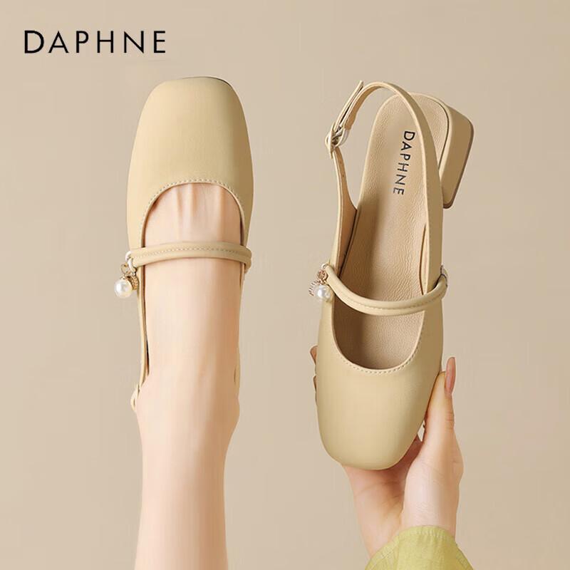 Daphne Women s Block Heel Sandals EU 37