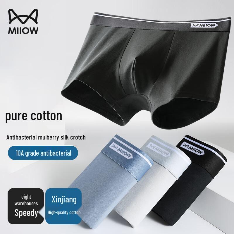 MiiOW Men's Cotton Antibacterial Boxer Briefs 4-Pack