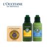 L'Occitane Set da Viaggio per la Cura del Corpo alle Erbe