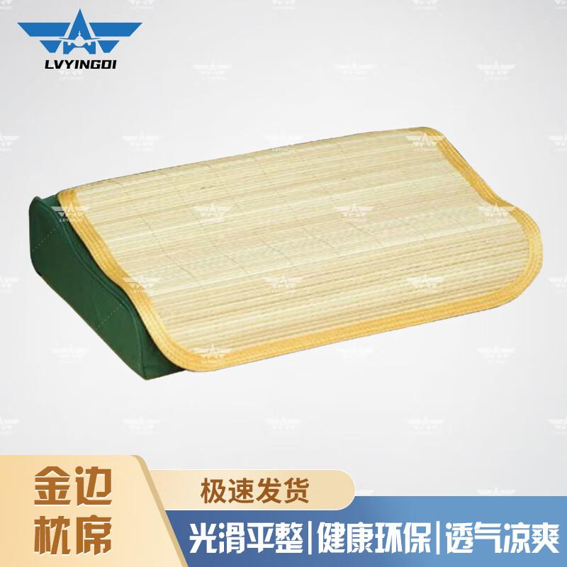 Green Camp Summer Dormitory Mats and Accessories