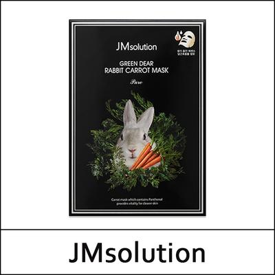 (j) Green Dear Rabbit Carrot Mask (30ml*10ea) 1 Pack