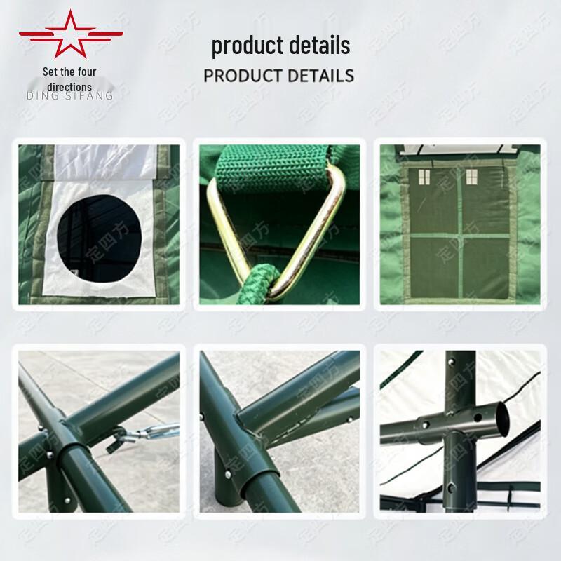 Outdoor Training Command Tent