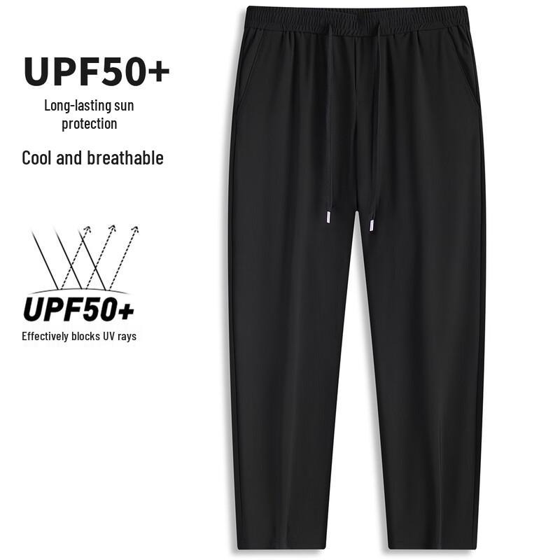 Men's Breathable Ice Silk Casual Long Pants