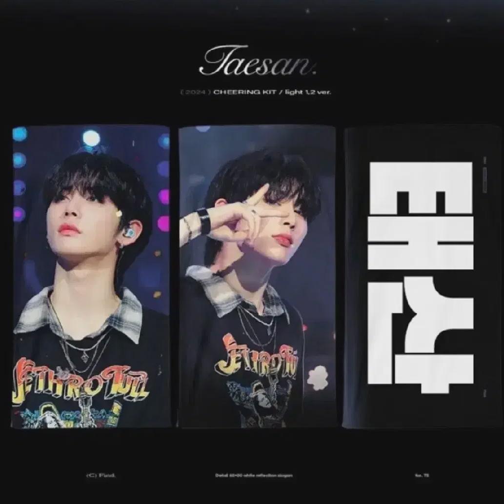 

Boynextdoor Taesan Slogan