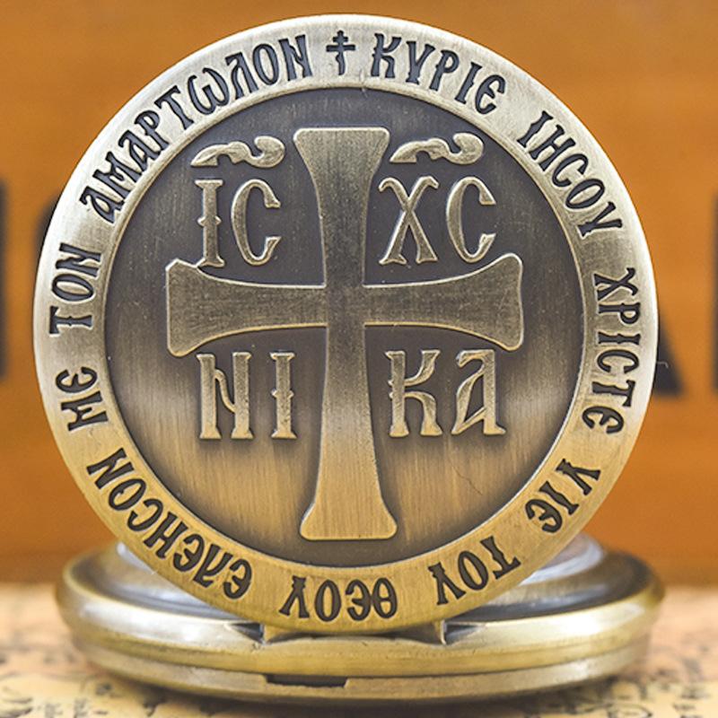 Libra Cross Emblem Quartz Pocket Watch Retro Men's Women's Necklace Pendant Gift