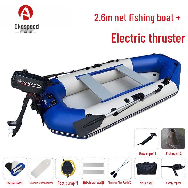 Aokosu Inflatable Rafting Dinghy