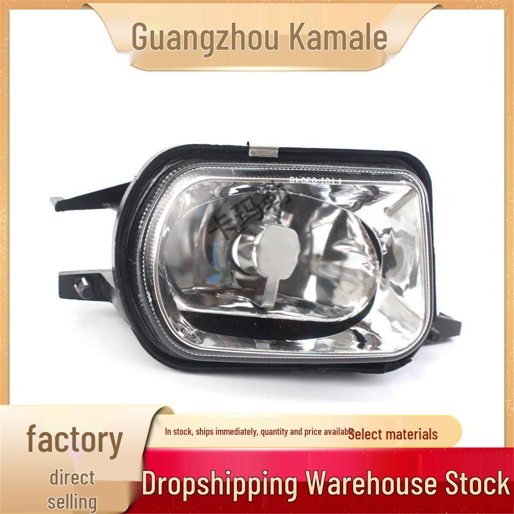 Mercedes-Benz C-Class W203/R170 Front Bumper Fog Light Assembly 
