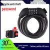 5-Digit Combination Anti-Theft Bicycle Lock - Portable Steel Cable for Cycling