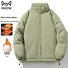Men's Stand Collar Winter Padded Jacket