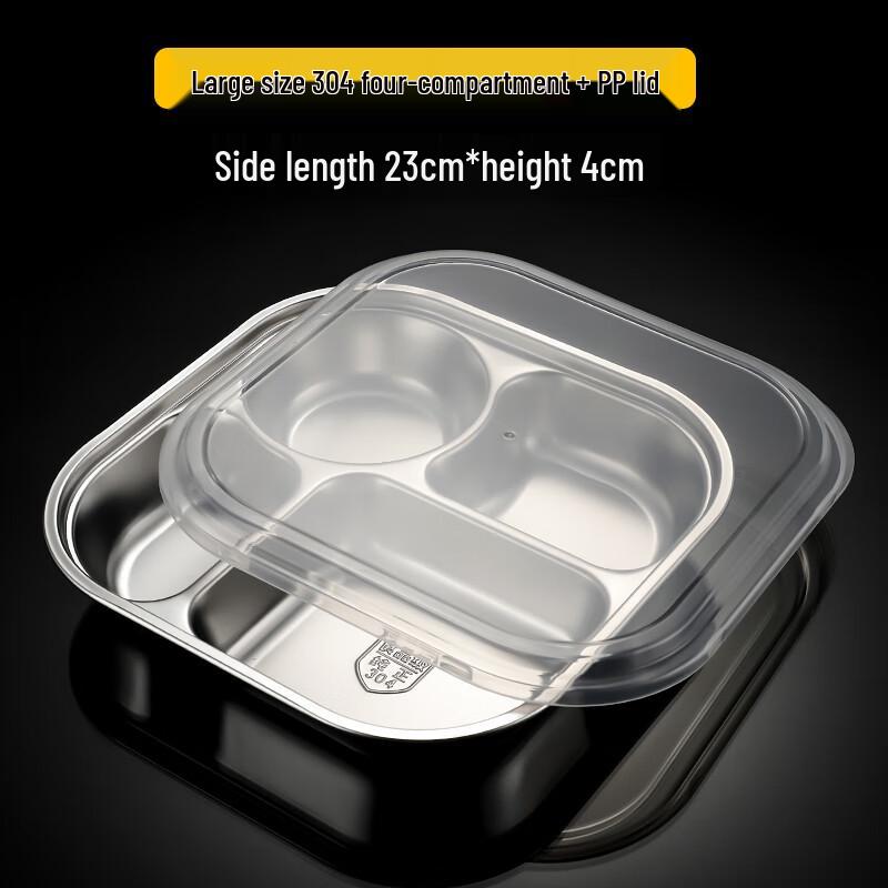 Large Square 304 Stainless Steel Divided Lunch Tray with Lid