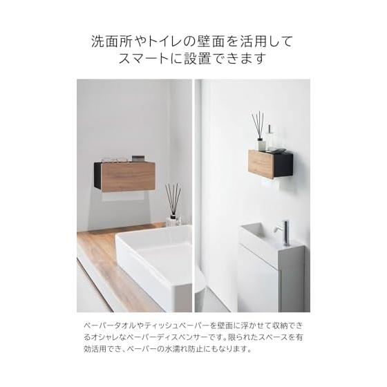Wall Hanging Paper Towel Holder Wall Paper Towel Dispenser RIN Brown Yamazaki Jitsugyo Gypsum Board Wall Compatible RIN Cucina Paper Towel Holder
