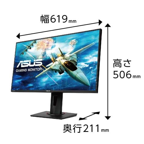 [.co.jp Exklusiv] ASUS Gaming-Monitor 27 Zoll FHD 1080p VG278QR-J 0,5 ms 165 Hz Schmaler Rahmen G-SYNC-kompatibel FreeSync HDMI DP DVI Höhenverstellung Version