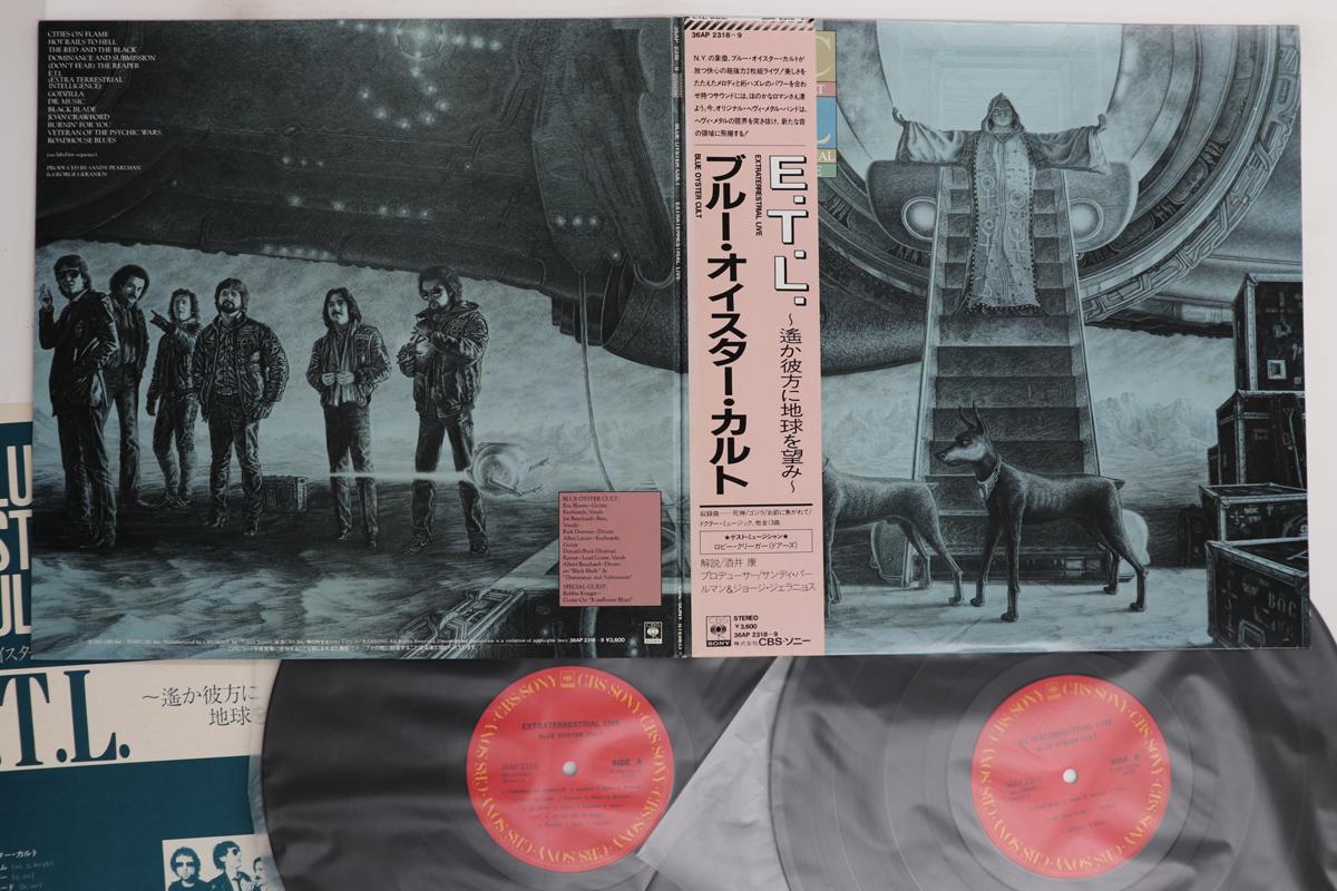 

LP Record BLUE OYSTER CULT - Extraterrestrial Live 36AP23189 CBS SONY 1982 Japan Obi Rock Used