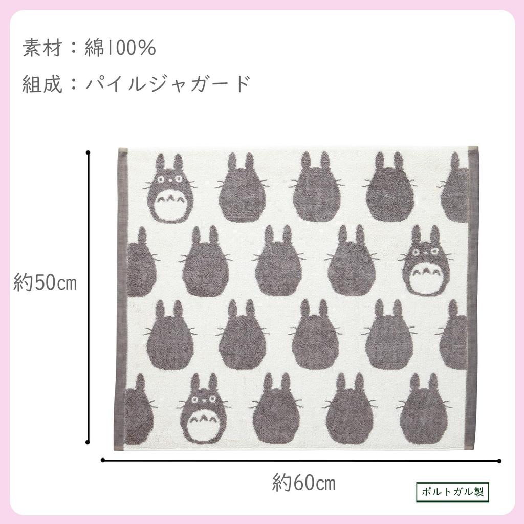 Marushin Towel Bath Mat Ghibli My Neighbor Totoro Big Totoro Silhouette Made In Portugal Thick Durable Long Lasting 1145020300