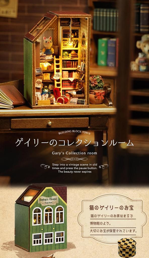 Moin Moin Dollhouse Miniature DIY Kit Set, Arrange and Stack As You Like, Colorful Town with Bears, Cats, and Bunnies, Green, Removable Front Panel,