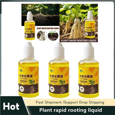 3Pcs Plant Fast Rooting Liquid Rapid Rooting Agent Liquid Fertilizer And Cutting Stimulator Root Enhancer