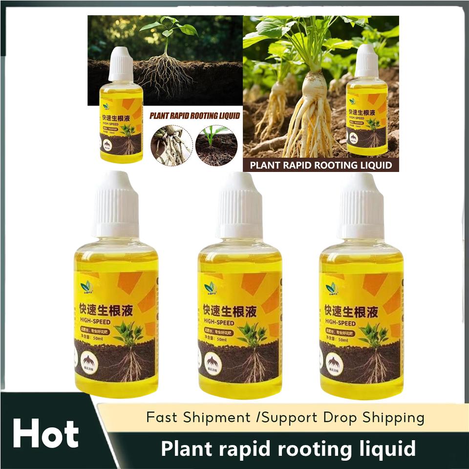 

3Pcs Plant Fast Rooting Liquid Rapid Rooting Agent Liquid Fertilizer And Cutting Stimulator Root Enhancer 3PCS
