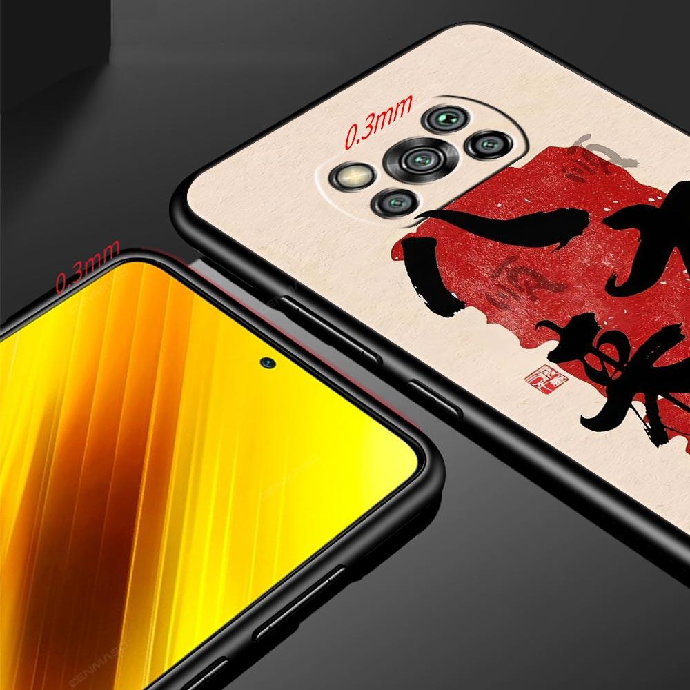 Chinese Words Catchphrase Free Trend Phone Case Cover  for Xiaomi Poco F7 Ultra F6 F5 F4 F3 X6 X5 X4 X3 NFC C51 C55 GT Soft TPU