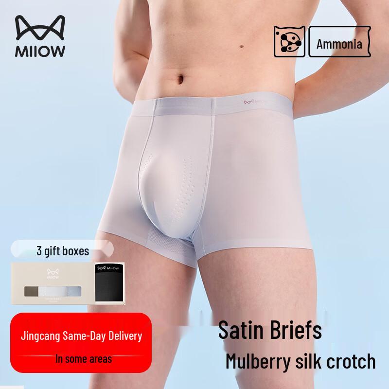 MiiOW Men s Breathable Boxer Briefs 3-Pack with Silk Crotch L