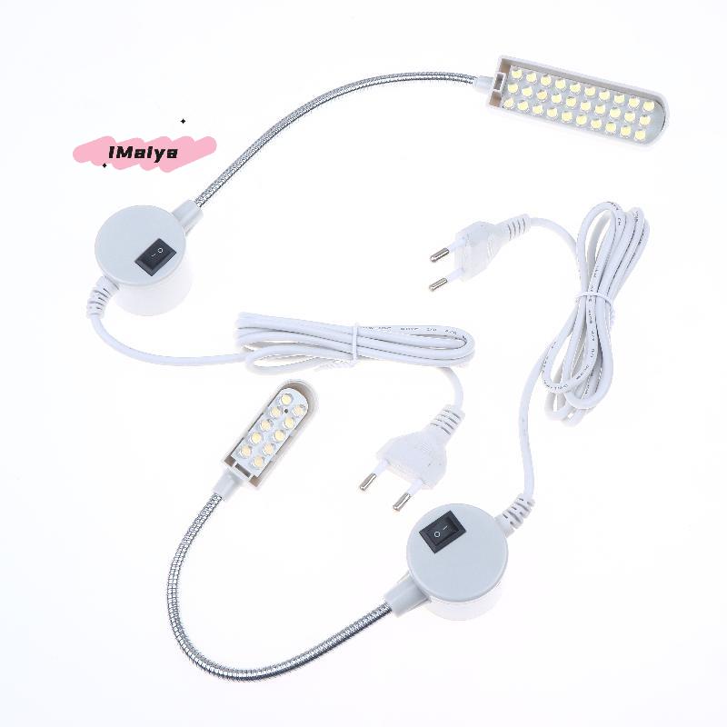 M-1Pcs AC220V EU/US Standard Sewing Machine Magnet LED Light DIY Bedhead Reading Lamp 10/20/30/40 LED Beads Sewing Machine Light